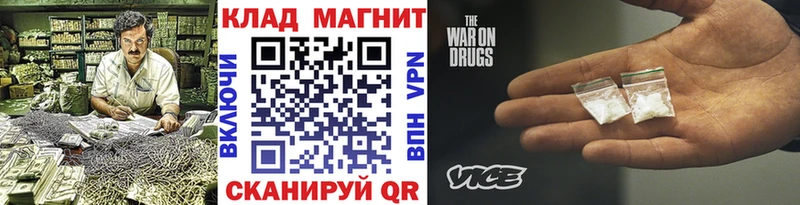 Купить Керчь ГАШИШ Cocaine Мефедрон МАРИХУАНА