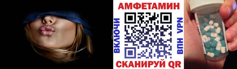 АМФ 97% Керчь