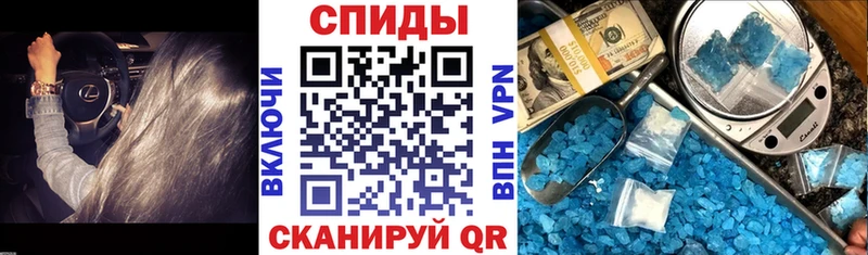 Амфетамин 97%  Керчь 