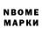 Марки 25I-NBOMe 1500мкг Chris Virgilio