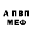ГАШ гарик Defog666