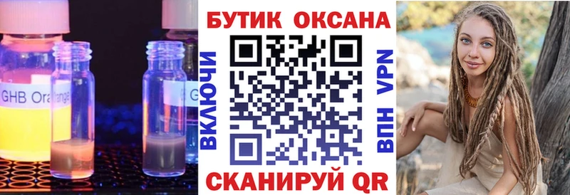 где можно купить shop какой сайт БУТИРАТ бутик Керчь