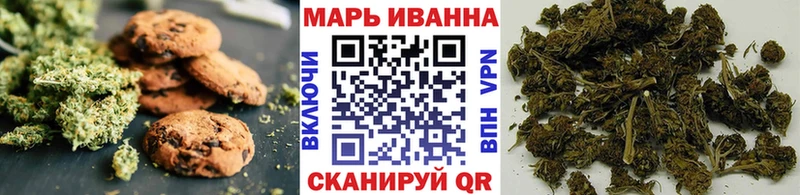 Еда ТГК конопля  Керчь 
