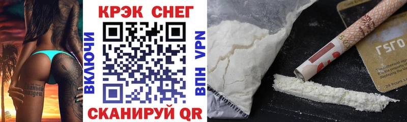 КОКАИН Fish Scale  Керчь 