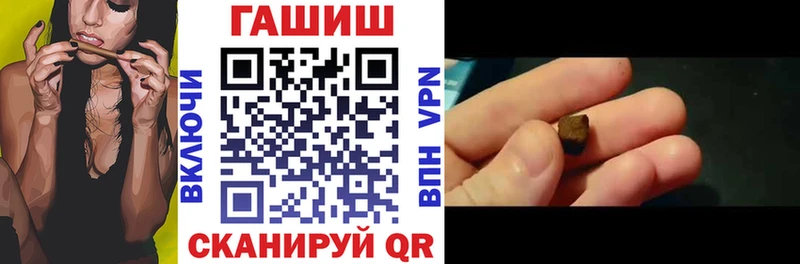 hydra рабочий сайт  Керчь  ГАШ убойный 