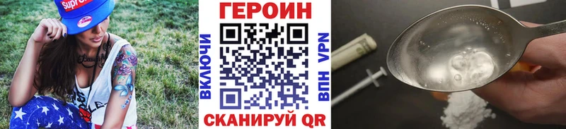 как найти наркотики  Керчь  ГЕРОИН гречка 