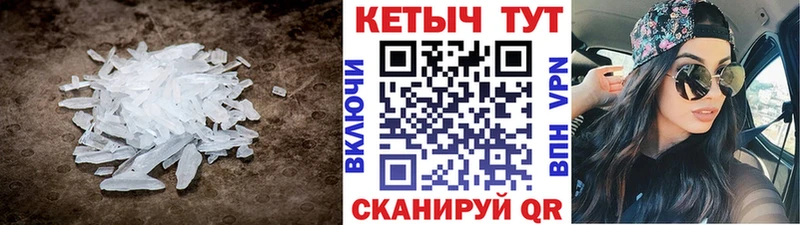 КЕТАМИН ketamine  Керчь 