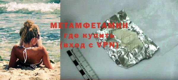 а пвп мука Верхнеуральск