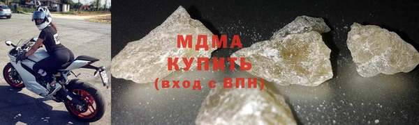 MESCALINE Бугульма