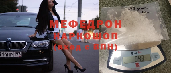 гидра Верхний Тагил