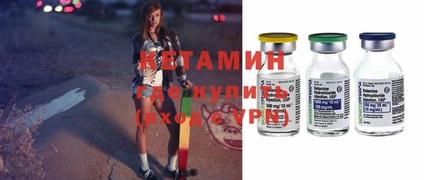 мдма Бронницы