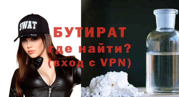 мдма Бронницы
