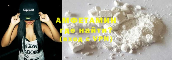 MESCALINE Бугульма
