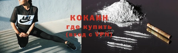 MESCALINE Бугульма