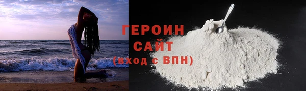 гашик Верея
