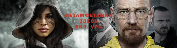 MESCALINE Бугульма