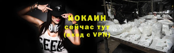 мдма Бронницы
