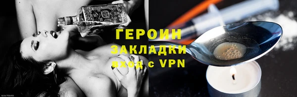 MESCALINE Бугульма