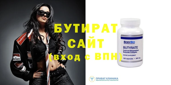 а пвп мука Верхнеуральск