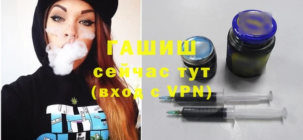 мдма Бронницы