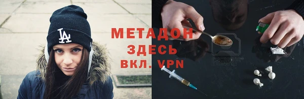 MESCALINE Бугульма