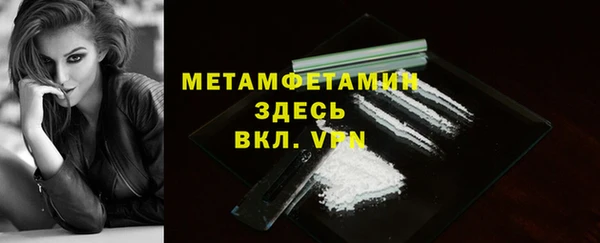 гашик Верея