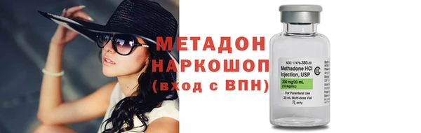 мдма Бронницы
