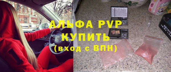 а пвп мука Верхнеуральск