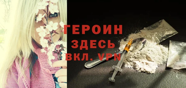 мдма Бронницы