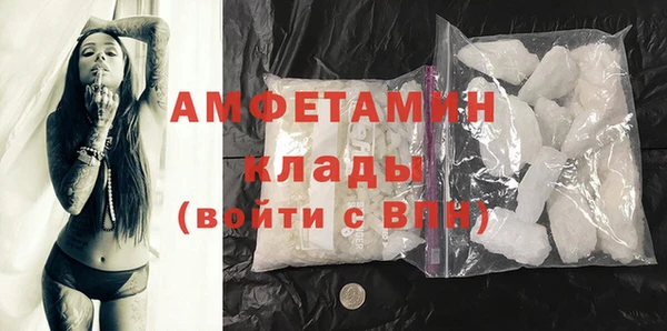 мдма Бронницы