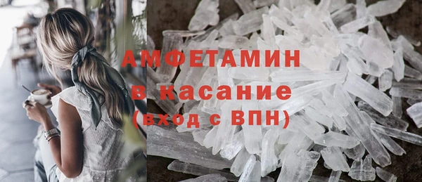 MESCALINE Бугульма