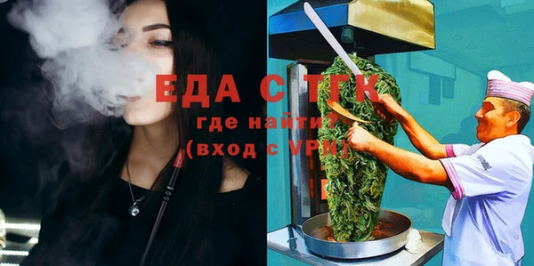 мдма Бронницы