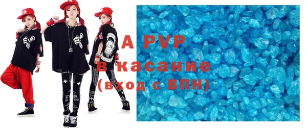 гашик Верея
