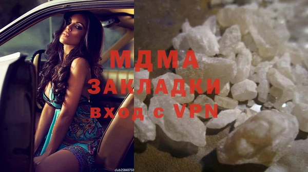 MESCALINE Бугульма