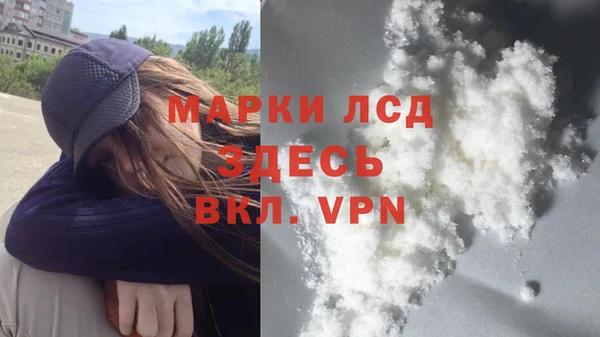 мдма Бронницы