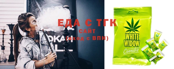 MESCALINE Бугульма
