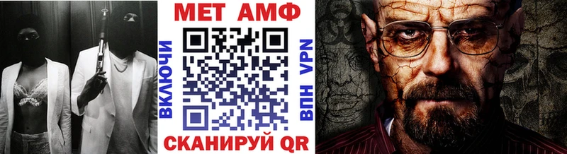 МЕТАМФЕТАМИН пудра  Керчь 
