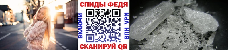 МЕТАМФЕТАМИН пудра Керчь